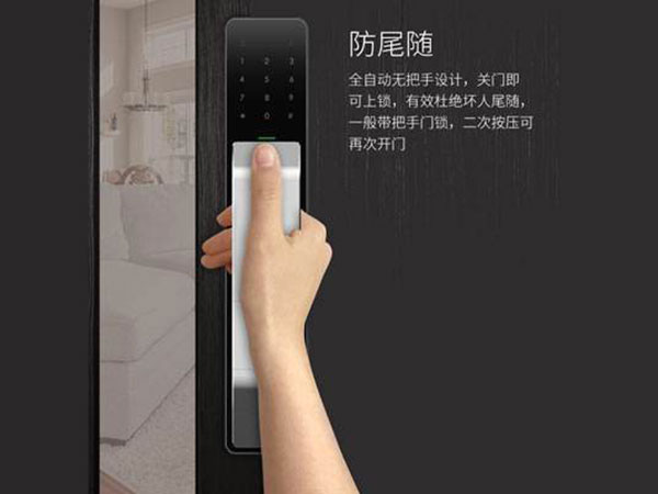 铜官24小时上门开锁公司